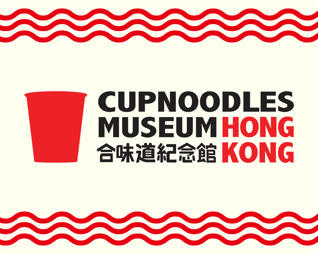 Cup Noodles Museum Hong Kong Website