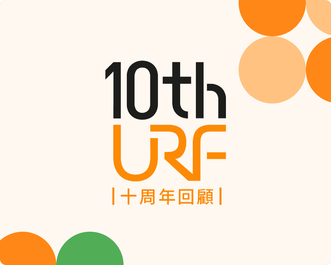URF 10th Anniversary Branding Campaign